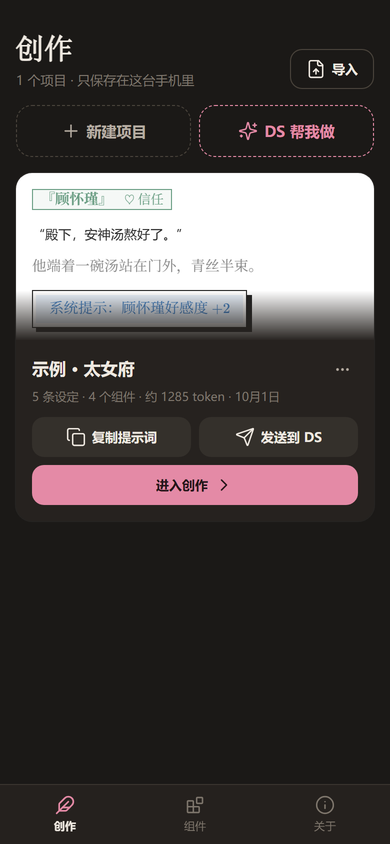 首页